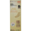 【舒膚貼】舒膚貼 疤痕貼片 膚色 5*8 cm  5*20 矽膠 矽膠貼片