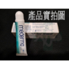 美德凝膠 20g【美德 Mederma】 德國 Mederma 肌膚 保濕 修復 蘆薈