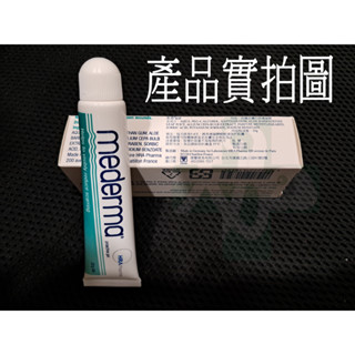 美德凝膠 20g【美德 Mederma】 德國 Mederma 肌膚 保濕 修復 蘆薈