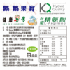 【健康果實】氮氮果實 精氨酸 arginine 素食 一氧化氮 L-arginine