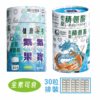 【健康果實】氮氮果實 精氨酸 arginine 素食 一氧化氮 L-arginine