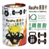 【健康果實】壯壯果實 馬卡 精氨酸 鋅