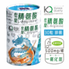 【健康果實】氮氮果實 精氨酸 arginine 素食 一氧化氮 L-arginine