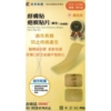 【舒膚貼】舒膚貼 疤痕貼片 膚色 5*8 cm  5*20 矽膠 矽膠貼片