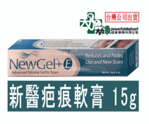 【新醫 NewGel+】疤痕 軟膏 15g 美國 新醫 New Gel+
