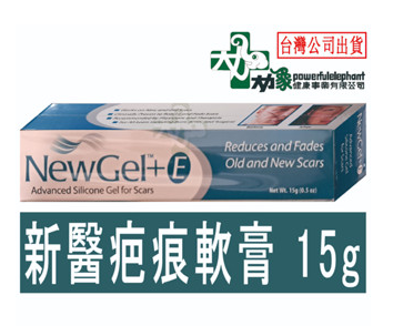 【新醫 NewGel+】疤痕 軟膏 15g 美國 新醫 New Gel+