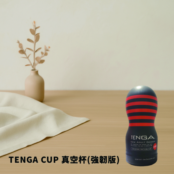 現貨 TENGA CUP 真空杯 飛機杯