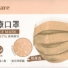 【鉅瑋Graminton】 成人 醫療口罩
