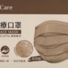 【鉅瑋Graminton】 成人 醫療口罩