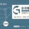 【鉅瑋Graminton】 成人 醫療口罩