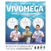 【健康果實】鱻鱻果實 85%高濃度魚油 vivomega