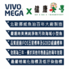 【健康果實】鱻鱻果實 85%高濃度魚油 vivomega