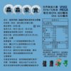 【健康果實】鱻鱻果實 85%高濃度魚油 vivomega