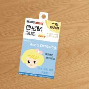 【舒膚貼】遠東舒膚貼 痘痘貼  一般綜合款