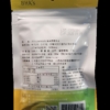 BHK's 非洲芒果籽 萃取 30粒入
