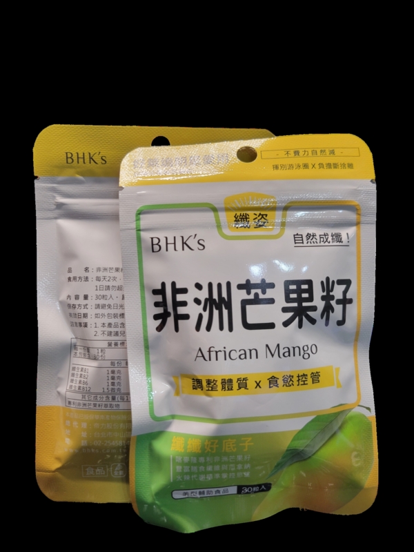 BHK's 非洲芒果籽 萃取 30粒入